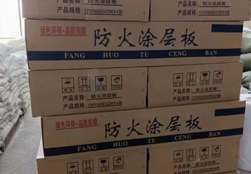 靠谱防火板厂商推荐，无机防火板价格及联系方式汇总