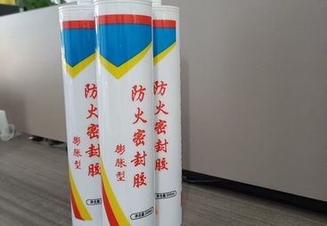 阐释防火密封胶厂商哪家好，价格多少钱