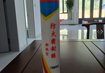 如何评估成本可控的防火密封胶生产厂，哪家比较靠谱