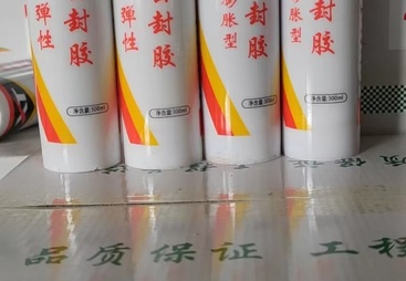 盘点性价比高的防火密封胶生产厂，哪个口碑好