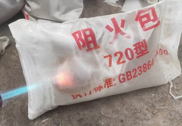 共话防火堵材加工厂哪家专业，价格因素要考虑