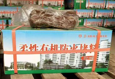 有实力的防火封堵材料制造厂分析，哪家专业靠谱