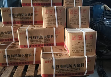 2026年评价高的防火封堵材料生产厂客户口碑力荐
