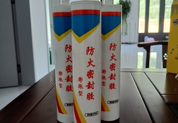 和你一起品味受欢迎的防火密封胶加工厂，选哪家？