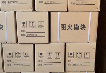 福腾节能靠不靠谱，专业铸就品质口碑值得信赖