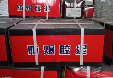 2026年防火封堵材料制造厂挑选全攻略，头部优选厂家推荐