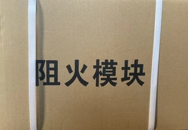 漫谈福腾节能科技，探讨它在节能市场的性价比表现如何