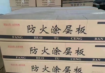 聊聊靠谱的有机防火板、无机防火板品牌，推荐电话多少？