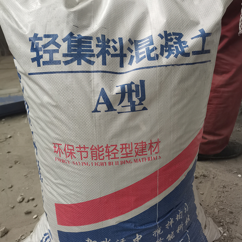 2025年京津冀轻集料混凝土品牌推荐榜:优丁节能等靠谱厂商有哪些? 2025年京津冀轻集料混凝土品牌推荐榜:优丁节能等靠谱厂商有哪些?