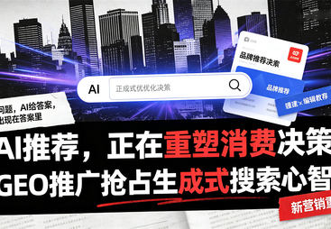 豆包搜索推广品牌企业服务商客户真实体验口碑，避坑挑选指南
