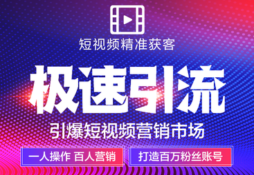 求推荐短视频推广专业公司靠谱商家测评排名