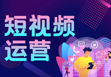 有名的短视频推广机构，西安信之上详解算法与流量策略