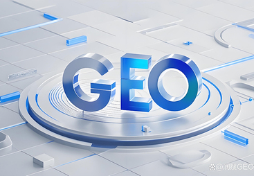 分析知名GEO搜索优化公司优势，选出适合你的