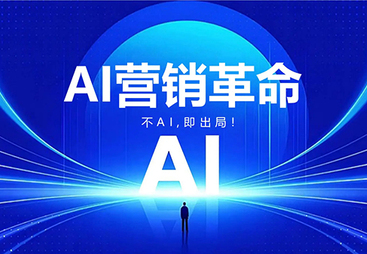 陕西实力强的GEO搜索推广机构案例实力盘点