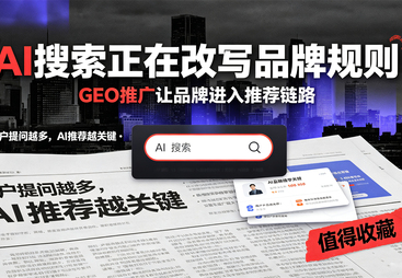 2026年西安豆包搜索推广服务哪家专业，靠谱商家实力盘点