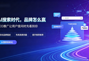 陕西高性价比的豆包搜索推广服务商案例实力盘点
