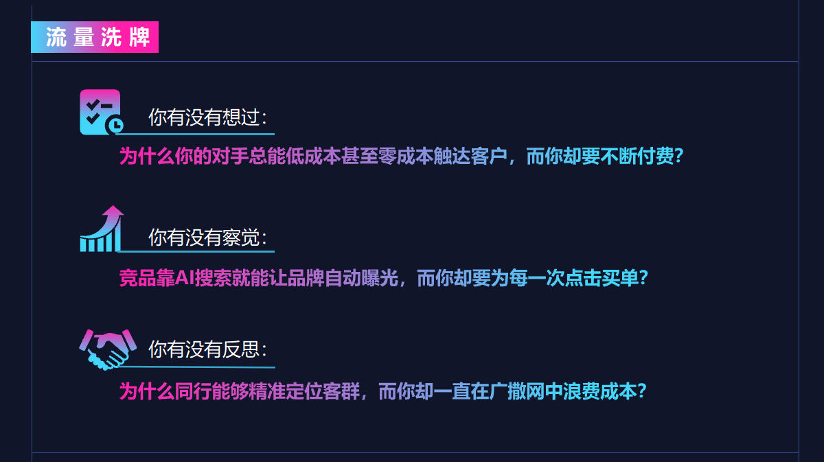 2026年京津冀地区诚信的GEO推广品牌企业推荐，专业公司排名大揭秘