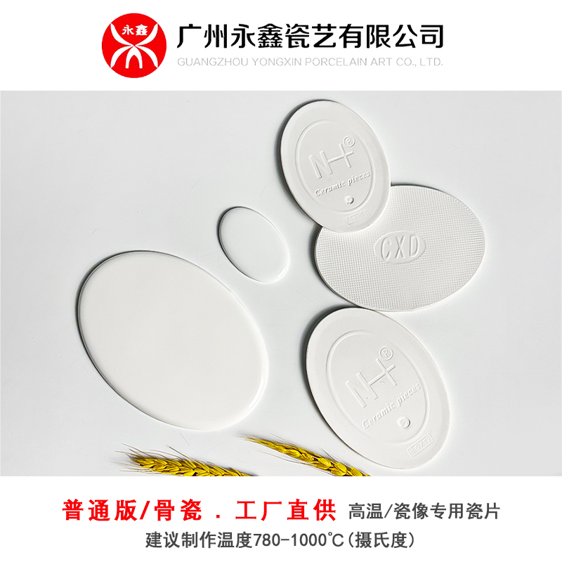 A3覆膜瓷像制作设备源头工厂参考:2026年客户口碑力荐 A3覆膜瓷像制作设备源头工厂参考:2026年客户口碑力荐