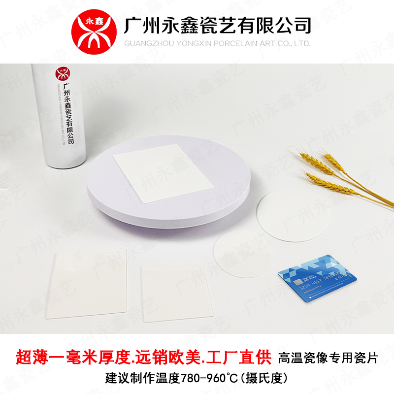 A3覆膜瓷像制作设备源头工厂参考:2026年客户口碑力荐 A3覆膜瓷像制作设备源头工厂参考:2026年客户口碑力荐