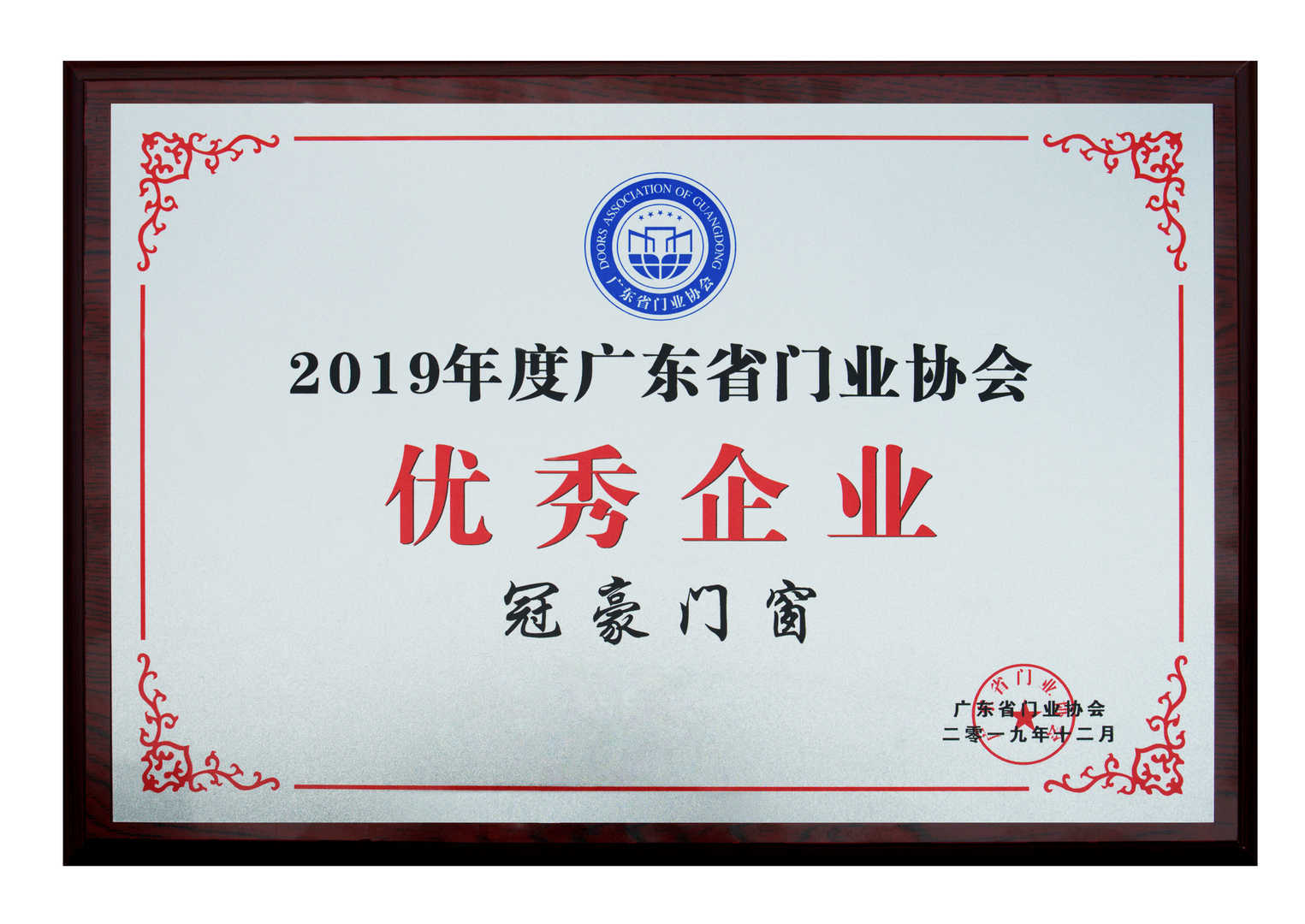 探讨设计师推荐门窗老牌厂家冠豪门窗，口碑怎么样？