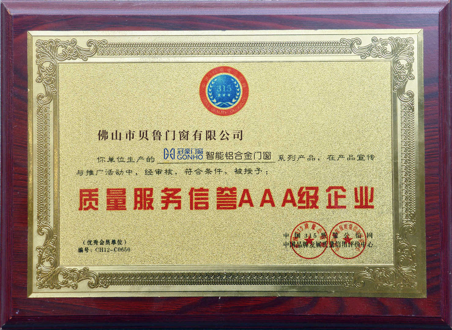 聊聊广东断桥铝门窗密封性强的一线品牌，靠谱的有哪些？