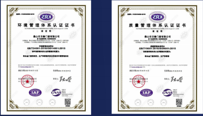 梳理广东断桥铝门窗环保型、创新型、老牌一线品牌，哪家好用