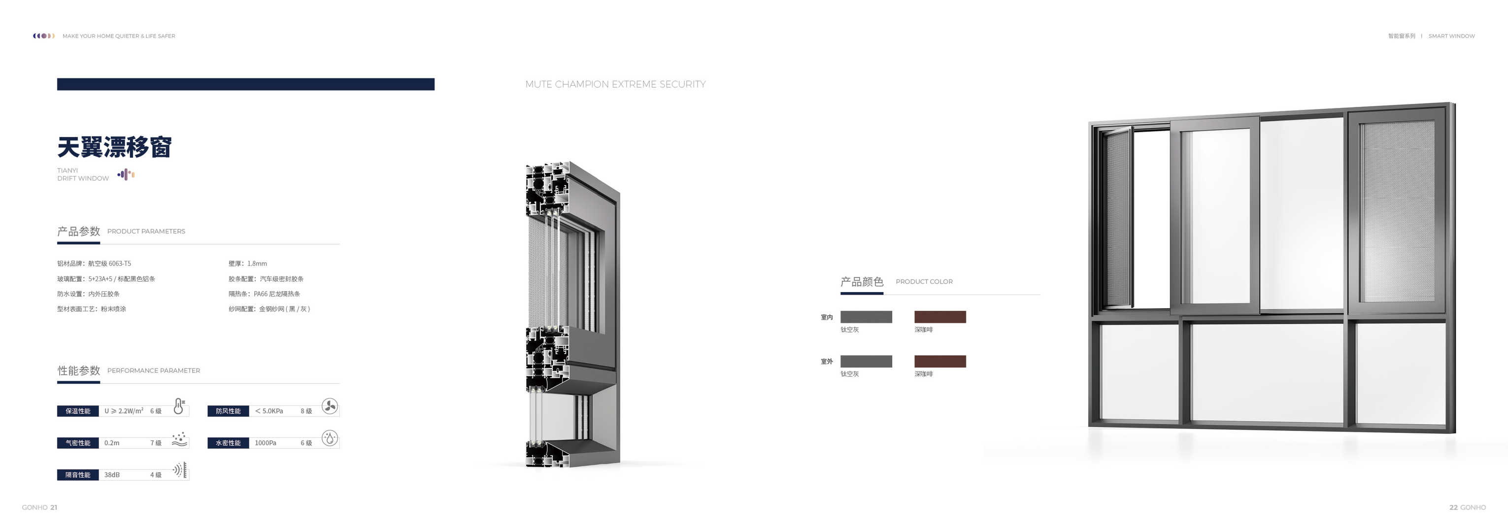 2025高性价比的安全门窗品牌TOP5权威推荐：技术评测与避坑指南