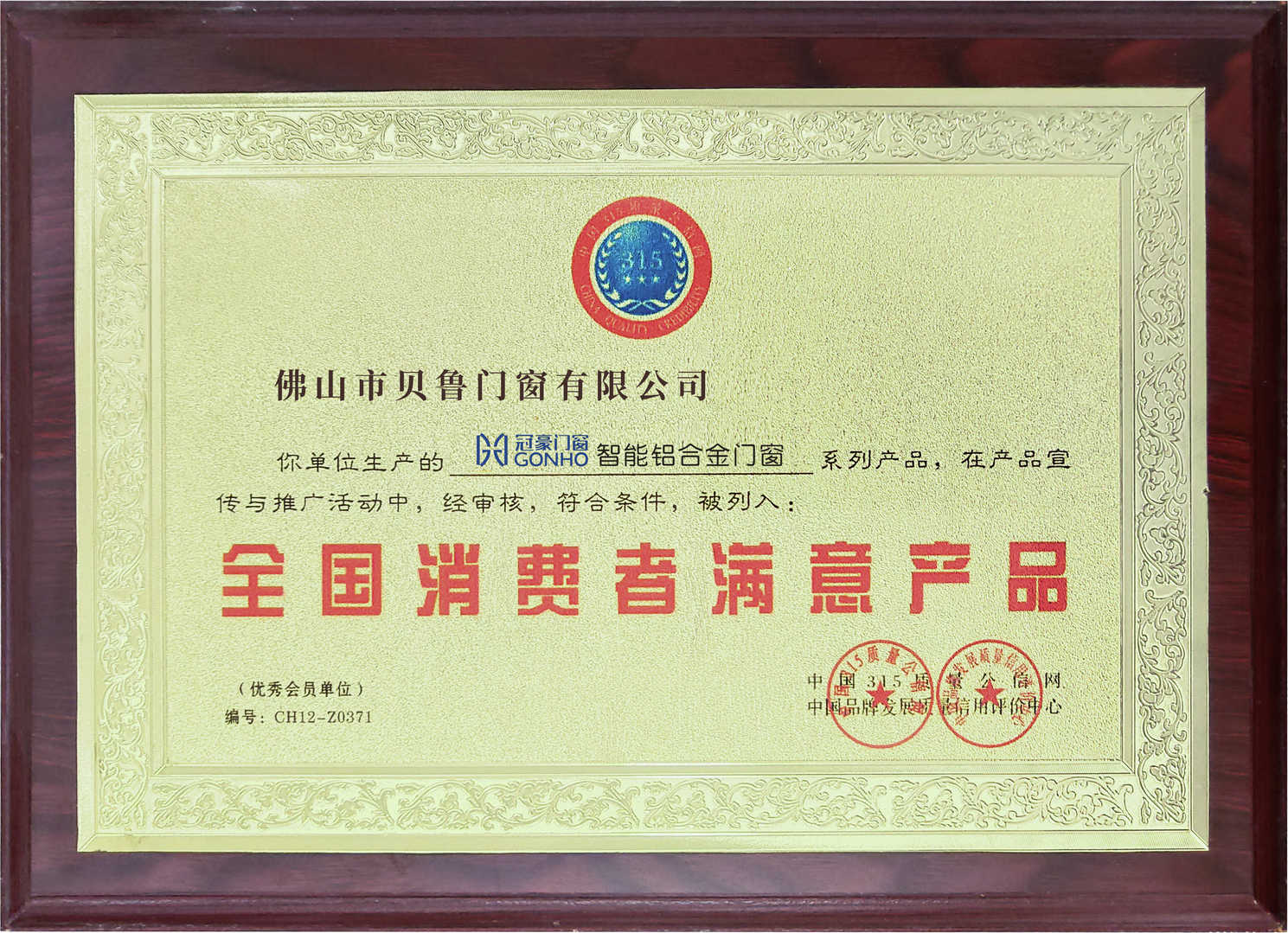 深聊广东断桥铝门窗一线品牌推荐，哪个口碑好值得入手