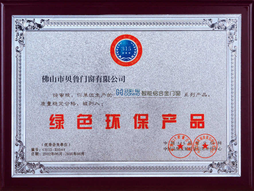 2026安全门窗正规品牌推荐，冠豪门窗价格合理性能优