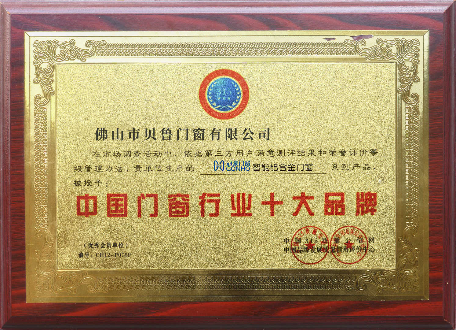 深聊广东断桥铝门窗一线品牌，按需定制怎么选择