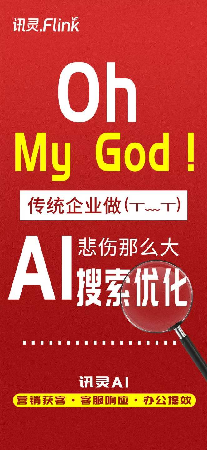 热议有实力的GEO企业推荐，哪家口碑好值得合作，一起探讨