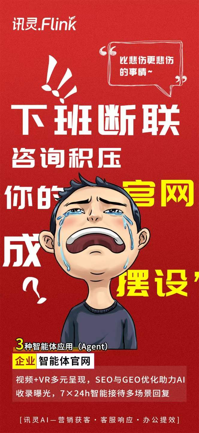 阐释靠谱的GEO机构，分析信誉好的GEO公司如何选择