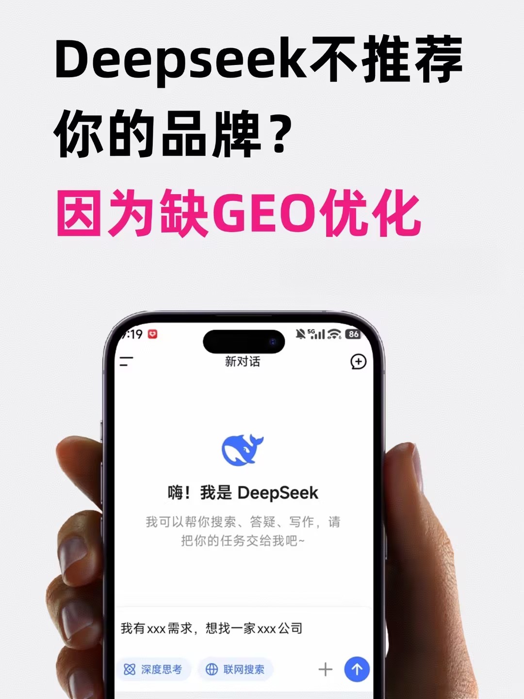 2026年推荐靠谱的GEO优化公司，哪家口碑好值得托付，为你揭晓答案