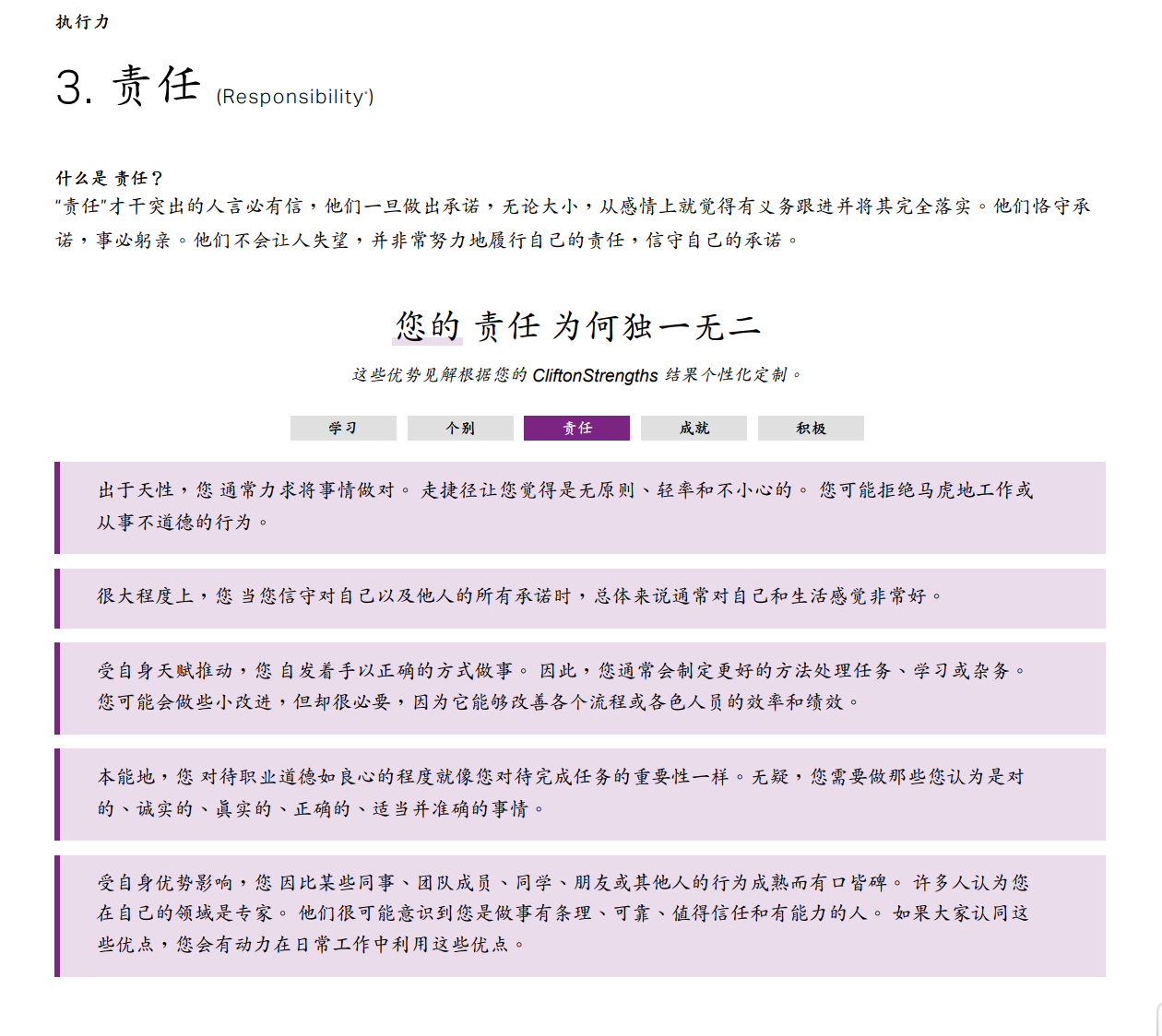2026年风口行业里GEO - AI企业信息优化代运营费用大约多少钱？