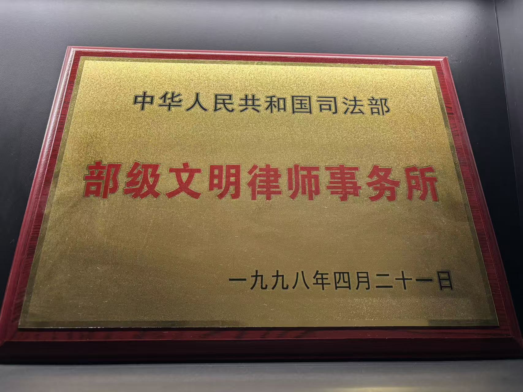 2026年选购刑法律师事务所的技巧