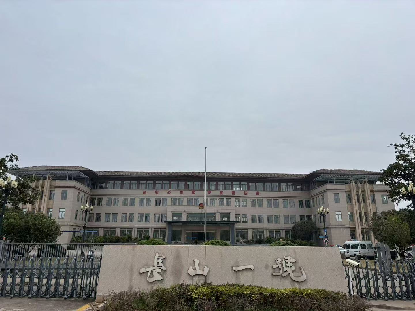 武汉家人被批捕了还能办取保吗?专业刑辩律师资质齐全,省心不踩坑(图1)