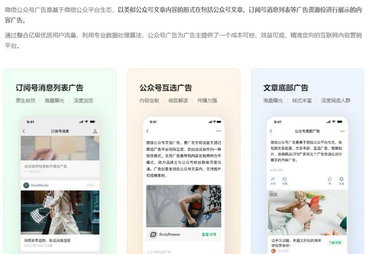 KOC种草结合腾讯广告投放，靠谱运营公司分享