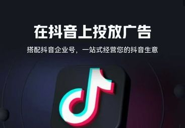 抖音留资获客怎么设置？看完这篇就知道