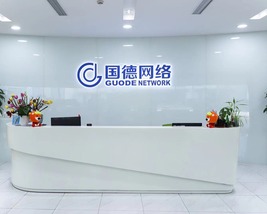 上海国德-公司及产品介绍
