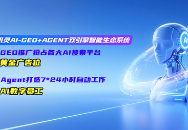 2026年AI获客哪家好客户口碑力荐
