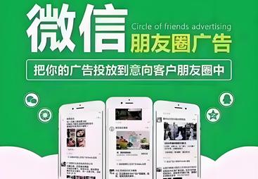 想要做多个平台整合营销加朋友圈投放，多少钱