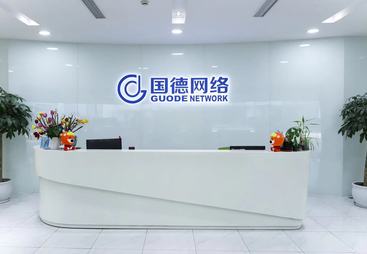 上海国德靠谱吗？