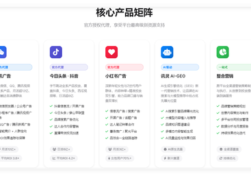 想做朋友圈广告投放，哪家服务商文案素材好？
