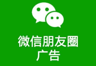 2026年朋友圈广告成本上涨，靠谱的成本控制公司推荐
