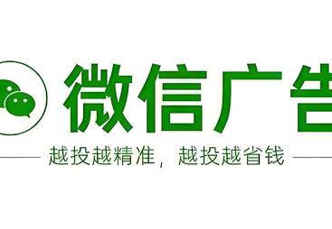 上海国德：旅游行业朋友圈广告投放的靠谱之选