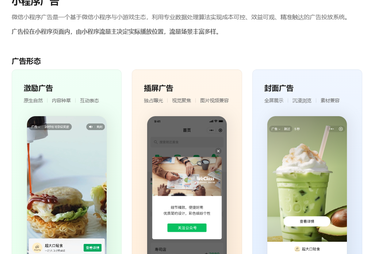 电子产品推广投腾讯广告，专业代理公司推荐