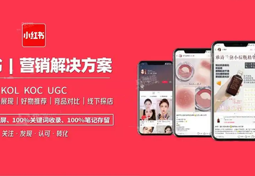 小红书起号的技巧与要点，靠谱吗？