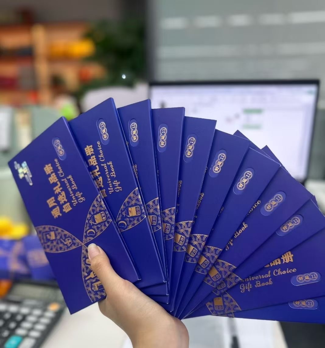 北京靠谱员工福利解决方案供应企业该怎么选择