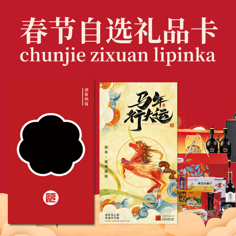 推荐一下礼品卡品牌企业,中远奇牧(优先优选)的服务靠谱不 推荐一下礼品卡品牌企业,中远奇牧(优先优选)的服务靠谱不