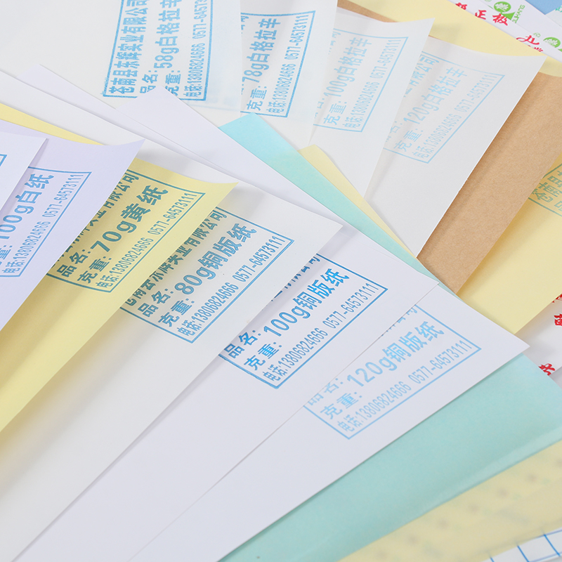 谈谈靠谱的格拉辛离型纸制造厂，多少钱合适，理性分析